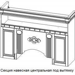 Кухонный гарнитур Верона (крем) модульная в Дегтярске - degtyarsk.mebel24.online | фото 6