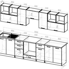 Кухонный гарнитур Виола экстра 3000 мм в Дегтярске - degtyarsk.mebel24.online | фото 2