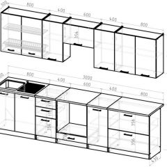 Кухонный гарнитур Янтарь 3000 мм в Дегтярске - degtyarsk.mebel24.online | фото 2