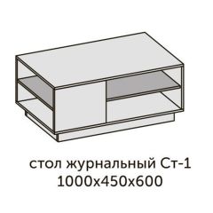 Квадро СТ-1 Стол журнальный (ЛДСП миндаль-дуб крафт золотой) в Дегтярске - degtyarsk.mebel24.online | фото 2