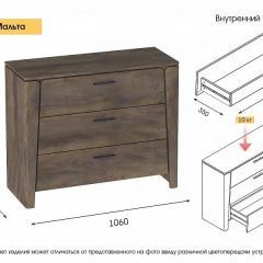 МАЛЬТА МС Спальный гарнитур (Таксония) в Дегтярске - degtyarsk.mebel24.online | фото 5