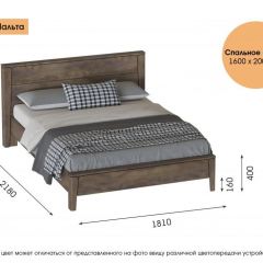 МАЛЬТА МС Спальный гарнитур (Таксония) в Дегтярске - degtyarsk.mebel24.online | фото 9