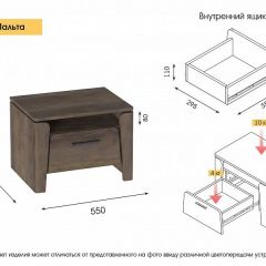 МАЛЬТА МС Спальный гарнитур (Таксония) в Дегтярске - degtyarsk.mebel24.online | фото 13