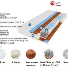 Матрас Madonna (1600*2000*240) серия HIT в Дегтярске - degtyarsk.mebel24.online | фото 2