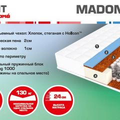 Матрас Madonna (1800*2000*240) серия HIT в Дегтярске - degtyarsk.mebel24.online | фото