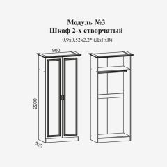 Модульная спальня Женева (ЛДСП белый/МДФ софт светлый с патиной золото) в Дегтярске - degtyarsk.mebel24.online | фото 3