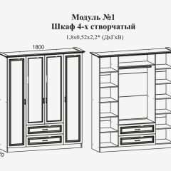 Модульная спальня Женева (ЛДСП белый/МДФ софт светлый с патиной золото) в Дегтярске - degtyarsk.mebel24.online | фото 4