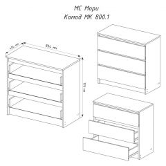 МОРИ МК 800.1 Комод (графит) в Дегтярске - degtyarsk.mebel24.online | фото 3
