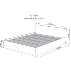 МОРИ КРМ 1600.1 Кровать (настил) белый в Дегтярске - degtyarsk.mebel24.online | фото 2