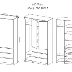МОРИ МШ 1200.1 Шкаф (белый) в Дегтярске - degtyarsk.mebel24.online | фото 3