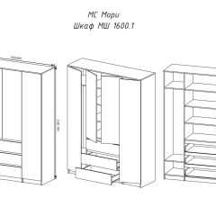 МОРИ МШ 1600.1 Шкаф (белый) в Дегтярске - degtyarsk.mebel24.online | фото 3