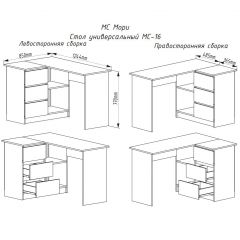МОРИ МС-16 Стол угловой УНИ (графит) в Дегтярске - degtyarsk.mebel24.online | фото 3