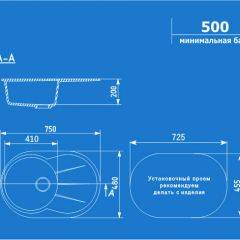 Мойка кухонная ULGRAN U-503 (750*480) в Дегтярске - degtyarsk.mebel24.online | фото 2