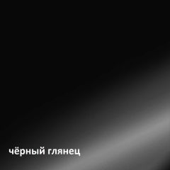 Муар Тумба под ТВ 13.262 в Дегтярске - degtyarsk.mebel24.online | фото 4