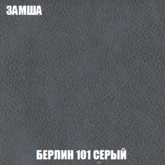 Мягкая мебель Акварель 1 (ткань до 300) Боннель в Дегтярске - degtyarsk.mebel24.online | фото 8