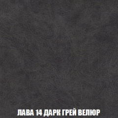 Мягкая мебель Акварель 1 (ткань до 300) Боннель в Дегтярске - degtyarsk.mebel24.online | фото 35