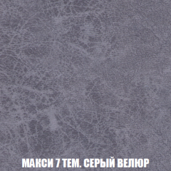 Мягкая мебель Акварель 1 (ткань до 300) Боннель в Дегтярске - degtyarsk.mebel24.online | фото 39