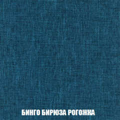 Мягкая мебель Акварель 1 (ткань до 300) Боннель в Дегтярске - degtyarsk.mebel24.online | фото 60