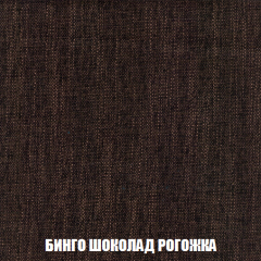 Мягкая мебель Акварель 1 (ткань до 300) Боннель в Дегтярске - degtyarsk.mebel24.online | фото 63