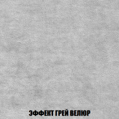 Мягкая мебель Акварель 1 (ткань до 300) Боннель в Дегтярске - degtyarsk.mebel24.online | фото 77