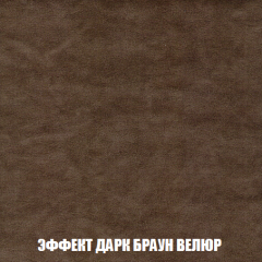 Мягкая мебель Акварель 1 (ткань до 300) Боннель в Дегтярске - degtyarsk.mebel24.online | фото 78