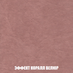 Мягкая мебель Акварель 1 (ткань до 300) Боннель в Дегтярске - degtyarsk.mebel24.online | фото 81
