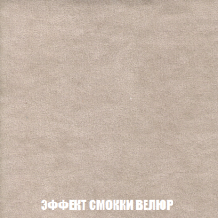 Мягкая мебель Акварель 1 (ткань до 300) Боннель в Дегтярске - degtyarsk.mebel24.online | фото 85