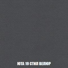 Мягкая мебель Акварель 1 (ткань до 300) Боннель в Дегтярске - degtyarsk.mebel24.online | фото 90