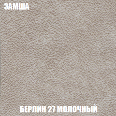 Мягкая мебель Арабелла (модульный) ткань до 300 в Дегтярске - degtyarsk.mebel24.online | фото 3