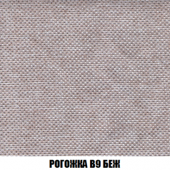 Мягкая мебель Арабелла (модульный) ткань до 300 в Дегтярске - degtyarsk.mebel24.online | фото 77