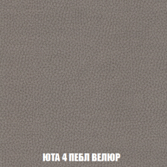 Мягкая мебель Арабелла (модульный) ткань до 300 в Дегтярске - degtyarsk.mebel24.online | фото 95