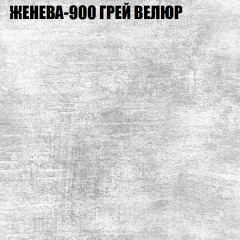Мягкая мебель Брайтон (модульный) ткань до 400 в Дегтярске - degtyarsk.mebel24.online | фото 25
