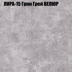 Мягкая мебель Брайтон (модульный) ткань до 400 в Дегтярске - degtyarsk.mebel24.online | фото 40