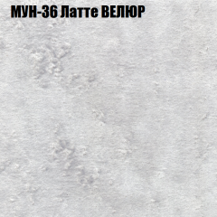 Мягкая мебель Брайтон (модульный) ткань до 400 в Дегтярске - degtyarsk.mebel24.online | фото 52