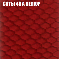 Мягкая мебель Европа (модульный) ткань до 400 в Дегтярске - degtyarsk.mebel24.online | фото 8