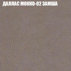 Мягкая мебель Европа (модульный) ткань до 400 в Дегтярске - degtyarsk.mebel24.online | фото 19