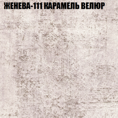 Мягкая мебель Европа (модульный) ткань до 400 в Дегтярске - degtyarsk.mebel24.online | фото 23