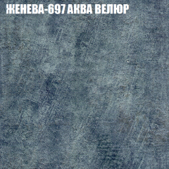 Мягкая мебель Европа (модульный) ткань до 400 в Дегтярске - degtyarsk.mebel24.online | фото 24
