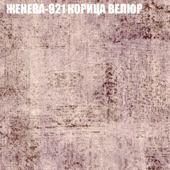 Мягкая мебель Европа (модульный) ткань до 400 в Дегтярске - degtyarsk.mebel24.online | фото 26