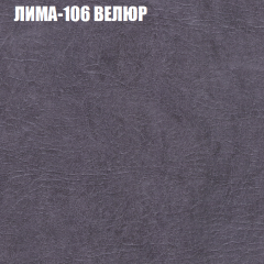 Мягкая мебель Европа (модульный) ткань до 400 в Дегтярске - degtyarsk.mebel24.online | фото 33