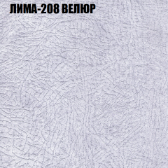 Мягкая мебель Европа (модульный) ткань до 400 в Дегтярске - degtyarsk.mebel24.online | фото 34
