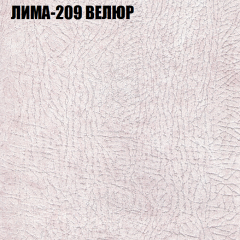 Мягкая мебель Европа (модульный) ткань до 400 в Дегтярске - degtyarsk.mebel24.online | фото 35
