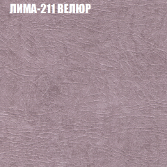 Мягкая мебель Европа (модульный) ткань до 400 в Дегтярске - degtyarsk.mebel24.online | фото 36