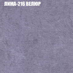 Мягкая мебель Европа (модульный) ткань до 400 в Дегтярске - degtyarsk.mebel24.online | фото 37