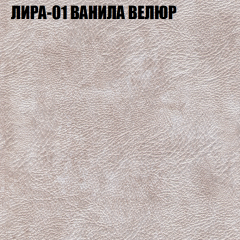 Мягкая мебель Европа (модульный) ткань до 400 в Дегтярске - degtyarsk.mebel24.online | фото 38