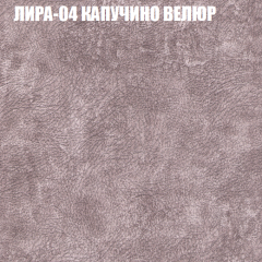 Мягкая мебель Европа (модульный) ткань до 400 в Дегтярске - degtyarsk.mebel24.online | фото 39