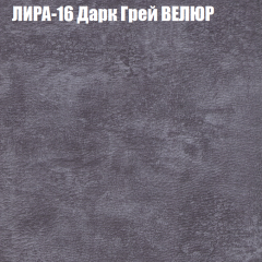 Мягкая мебель Европа (модульный) ткань до 400 в Дегтярске - degtyarsk.mebel24.online | фото 41
