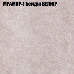 Мягкая мебель Европа (модульный) ткань до 400 в Дегтярске - degtyarsk.mebel24.online | фото 42
