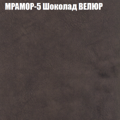 Мягкая мебель Европа (модульный) ткань до 400 в Дегтярске - degtyarsk.mebel24.online | фото 44