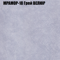 Мягкая мебель Европа (модульный) ткань до 400 в Дегтярске - degtyarsk.mebel24.online | фото 46